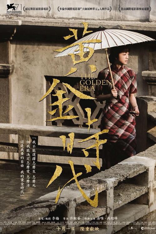 美国苹果id能用+微信支付吗